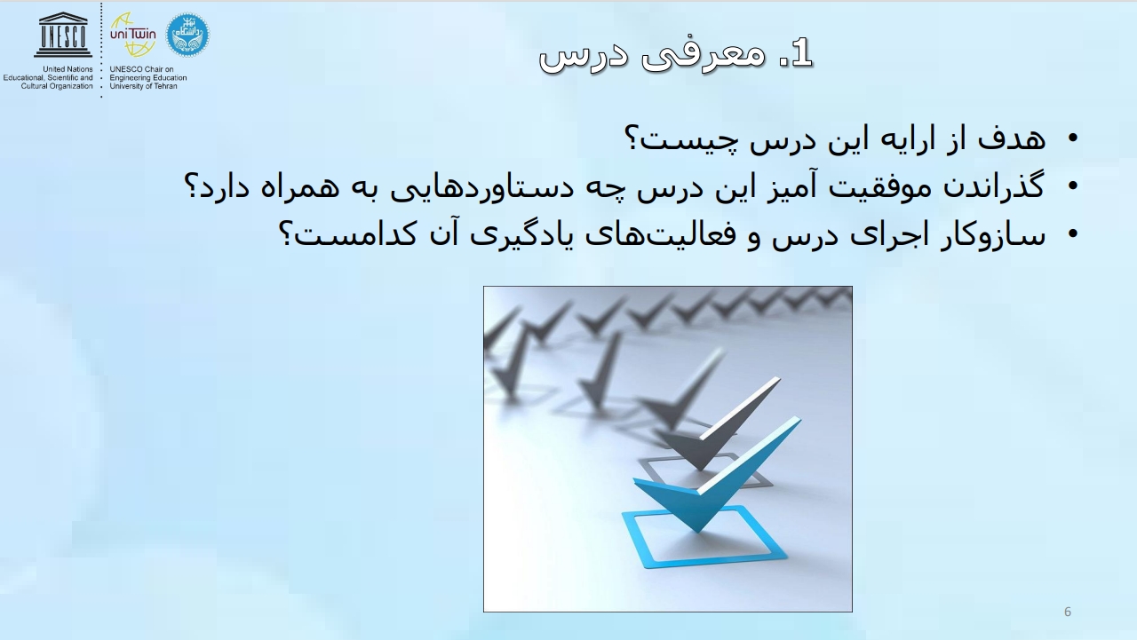 Responsive Image