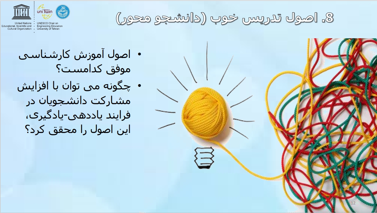 Responsive Image
